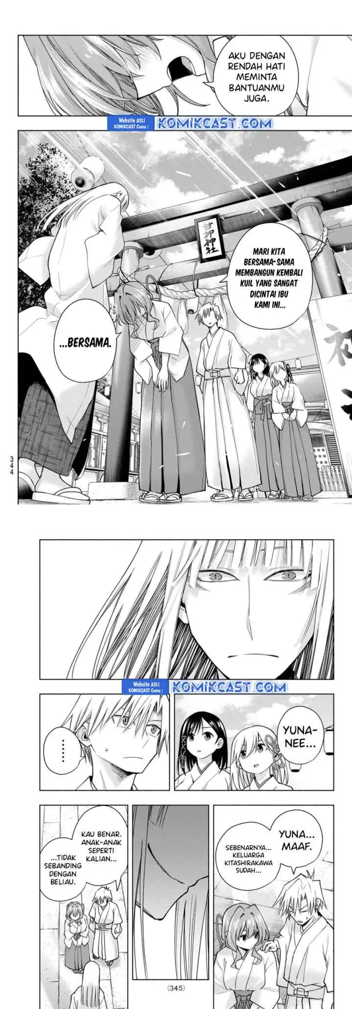 Amagami-san Chi no Enmusubi chapter 170 halaman 7