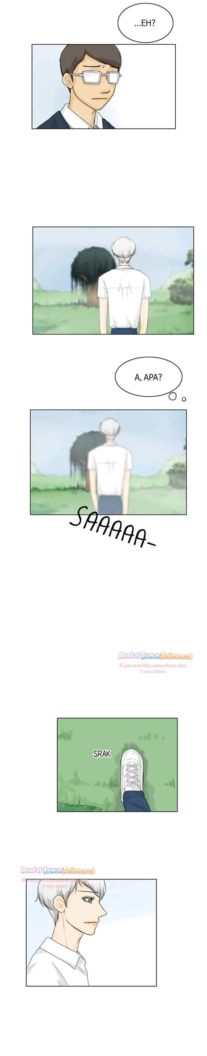 Ghost's Wife chapter 37 halaman 4