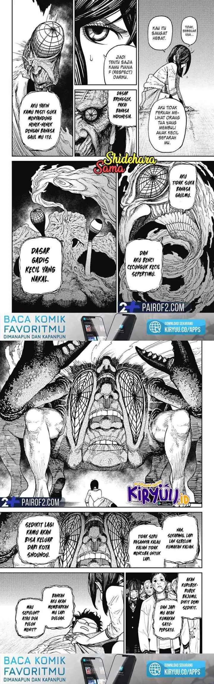 DANDADAN chapter 7 halaman 7