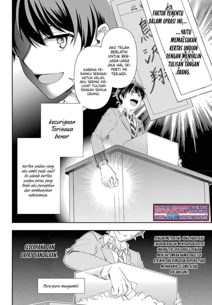 Genjitsu De Love Comedy Dekinai To Dare Ga Kimeta? chapter 3.2 halaman 7