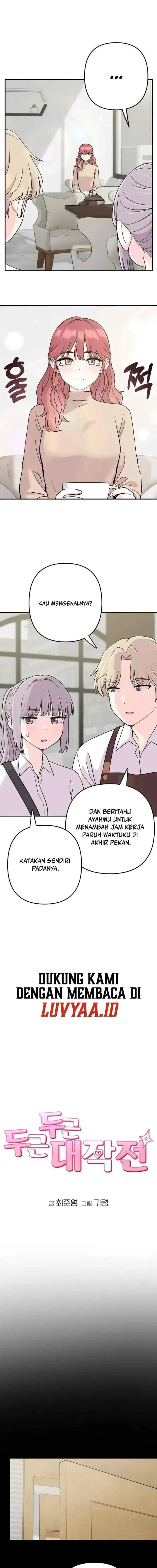 Operation: Heartbeat chapter 13 halaman 5