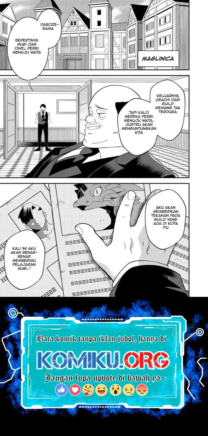 E? Guild nai de Yuiitsu Cook wo Kiwameteru Ore wo Kubidesu ka? chapter 3 halaman 16