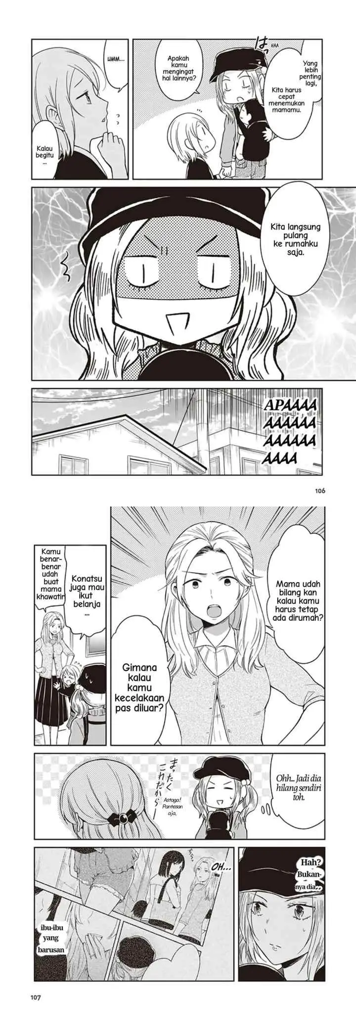 JK to Sutego no Akachan chapter 4.5 halaman 13