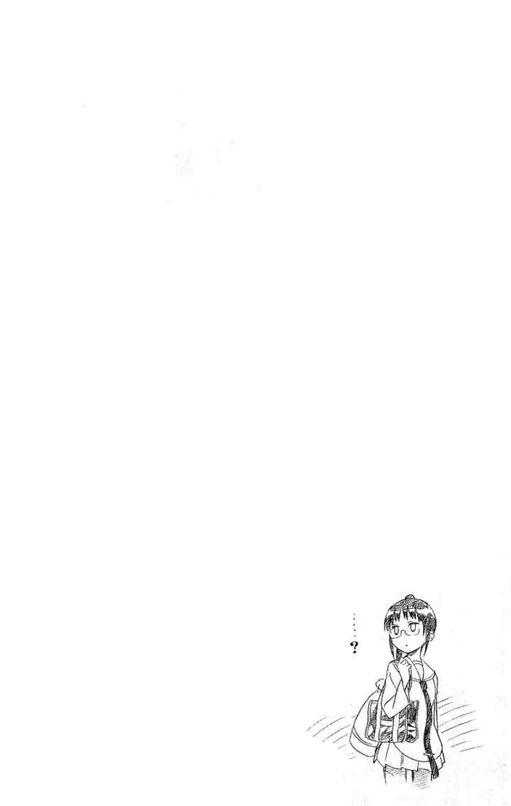 Nisekoi chapter 83 halaman 11
