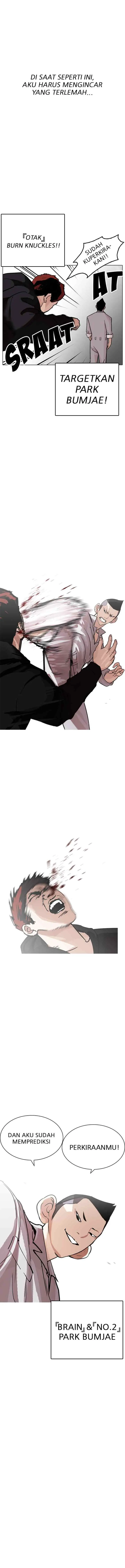 Lookism chapter 206 halaman 5
