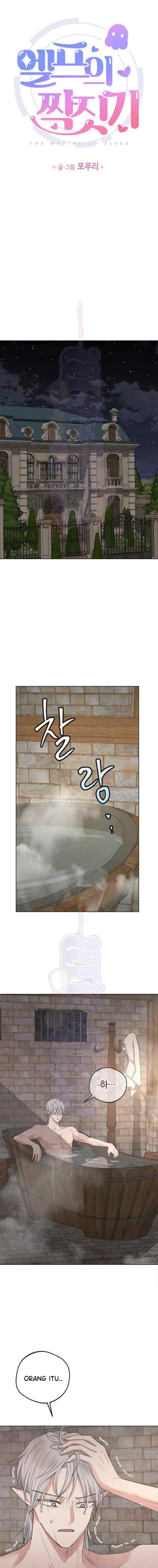 Elve's Mate chapter 9 halaman 8
