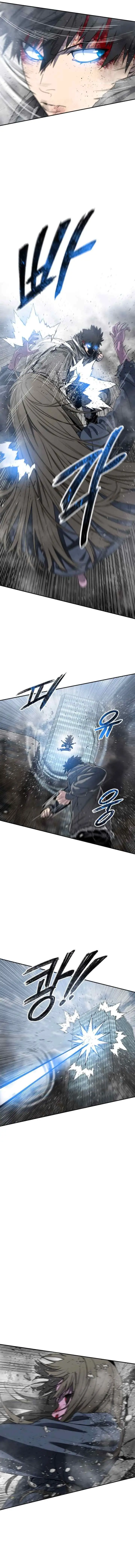 Existence chapter 59 halaman 7