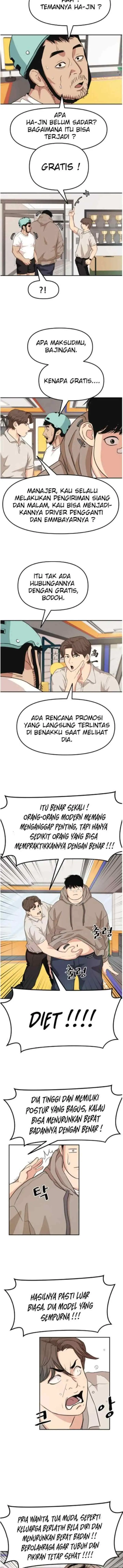 Guard Pass chapter 5 halaman 11