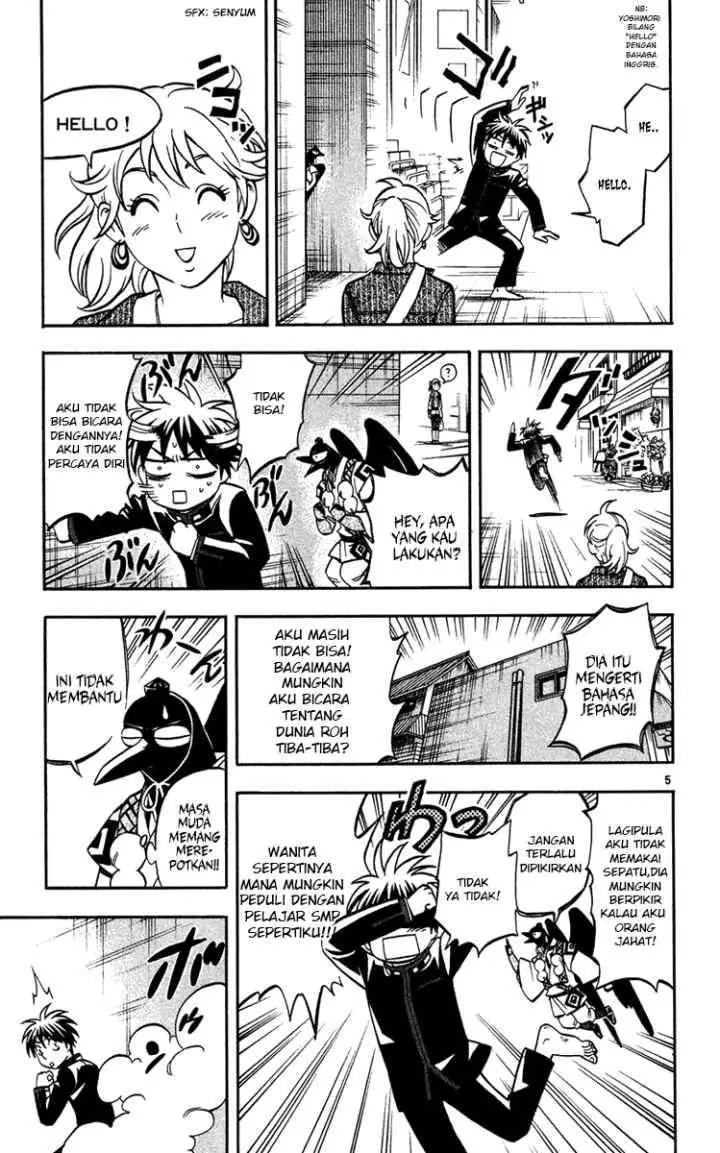 Kekkaishi Ayakashi Hojinden chapter 133 halaman 5