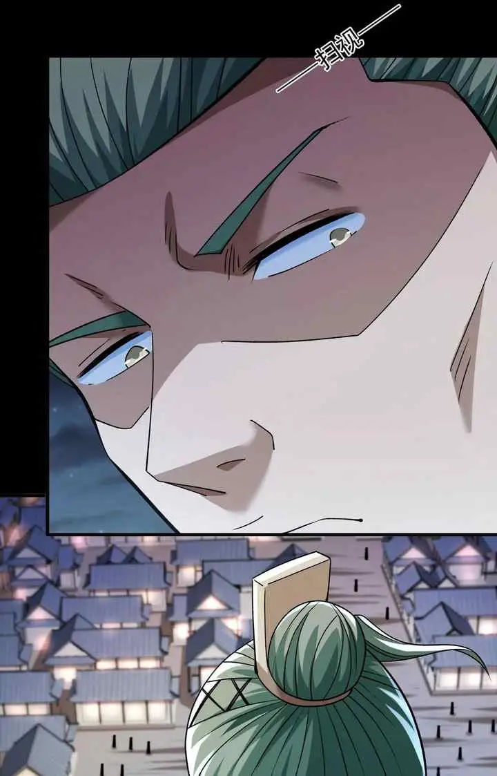 God of Martial Arts chapter 979 halaman 13