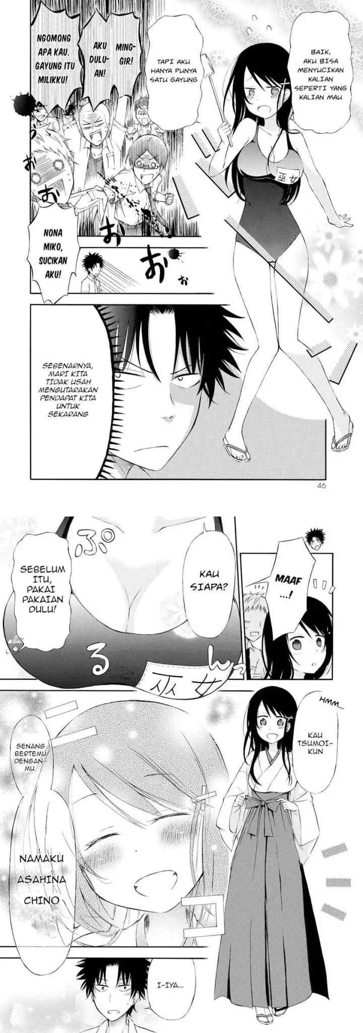 Jinja Yell! chapter 2 halaman 5