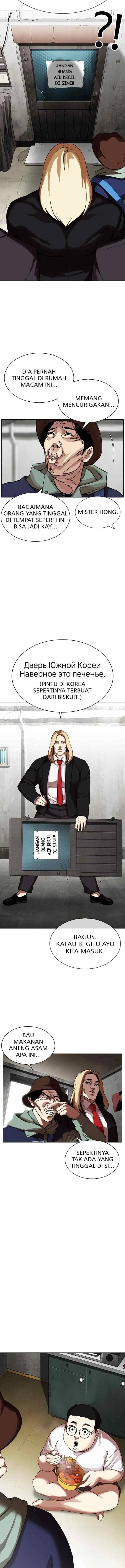 Lookism chapter 318 halaman 12