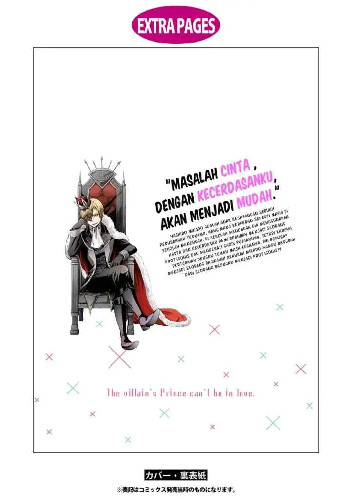 Akuyaku Ouji wa Koi ga Dekinai chapter 5.5 halaman 9