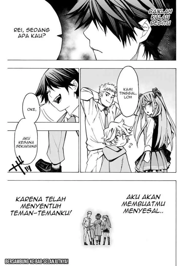 Hyouken no Majutsushi ga Sekai wo Suberu Sekai Saikyou no Majutsushi dearu Shounen wa, Majutsu Gakuin ni Nyuugaku Suru chapter 2.2 halaman 13