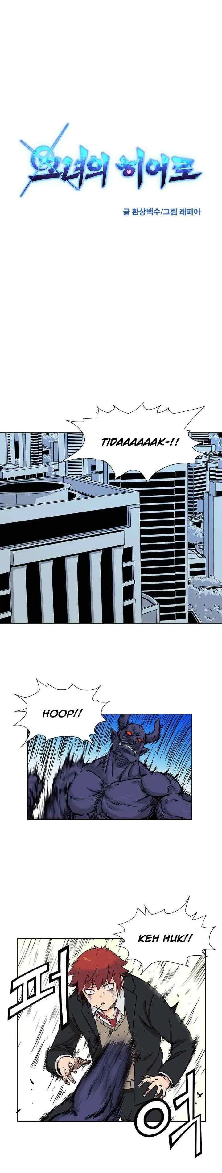 Her Hero chapter 2 halaman 4