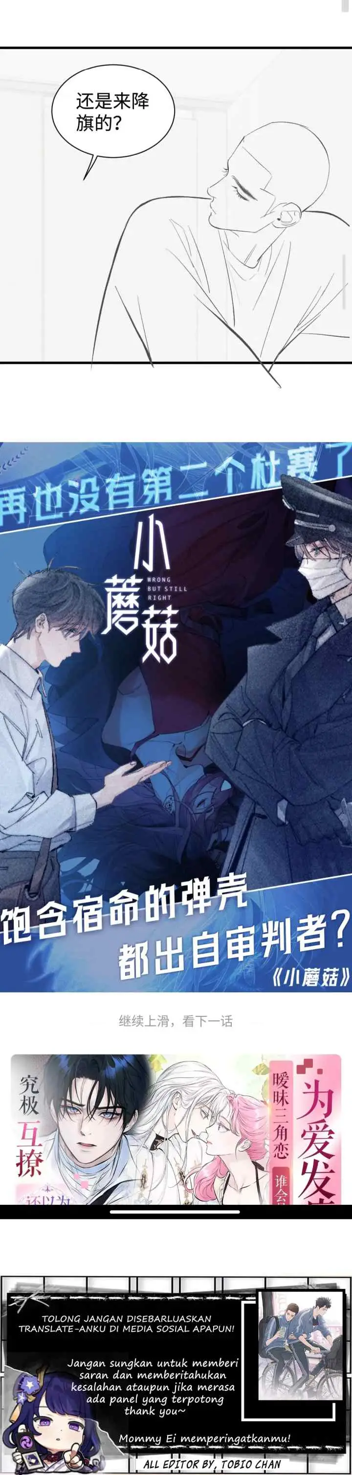 Sa Ye chapter 108 halaman 15