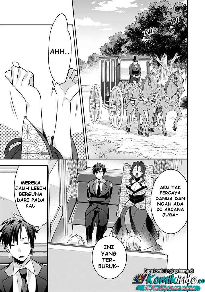 Jimina Ken Sei Wa Sore Demo Saikyoudesu chapter 38 halaman 14