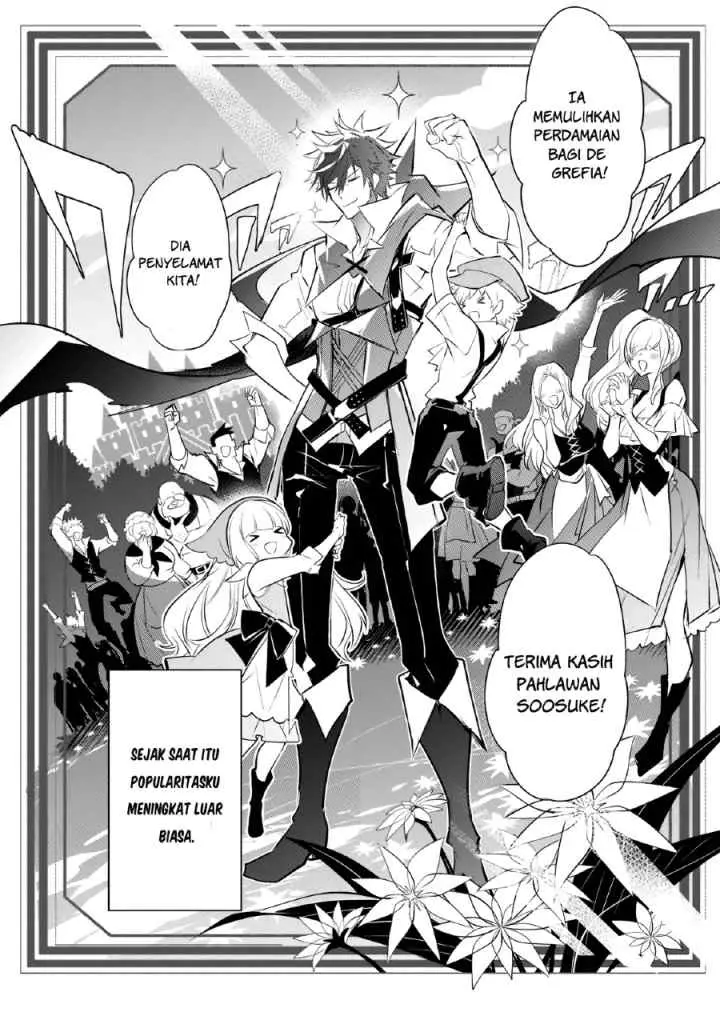 Inu to Yuusha wa Kazaranai chapter 1.2 halaman 11