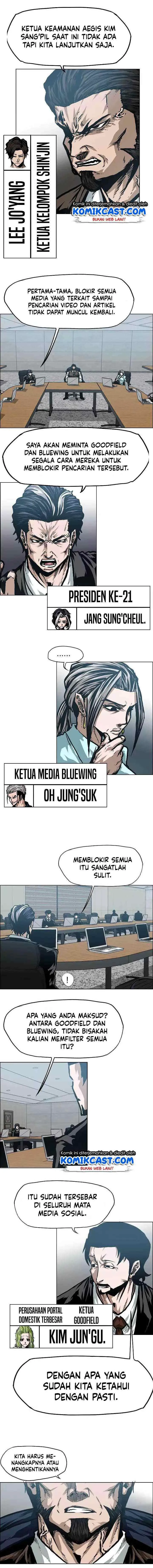 Rooftop Sword Master chapter 25 halaman 5
