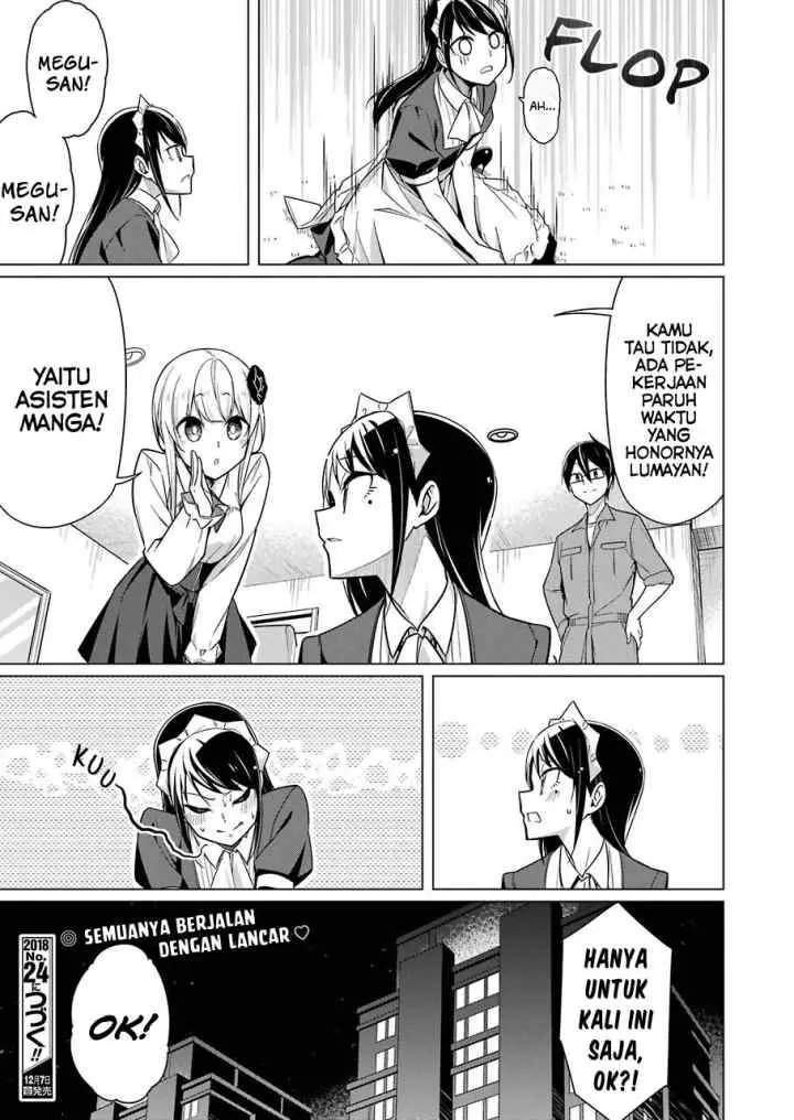 Drawing While Masturbating chapter 6 halaman 17