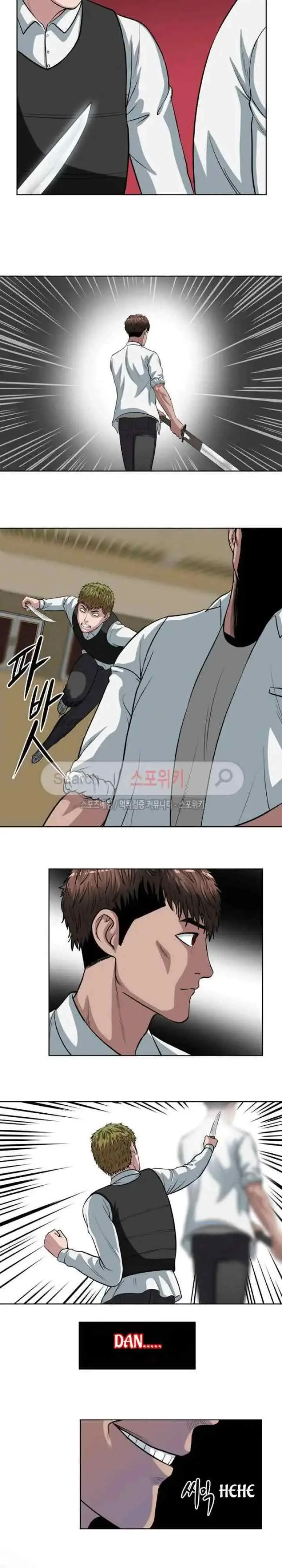 Judgement Lord chapter 9 halaman 12