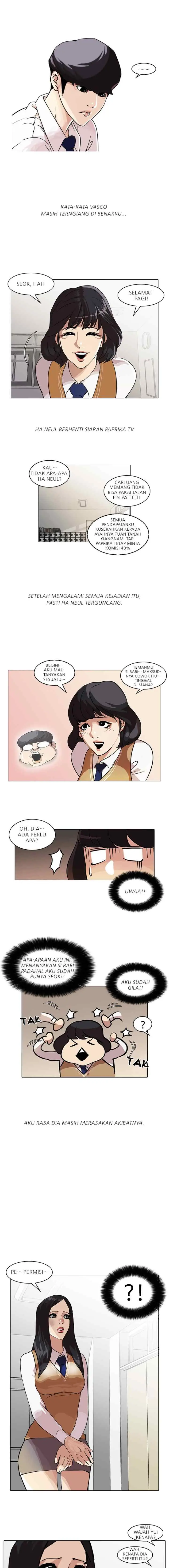 Lookism chapter 33 halaman 12
