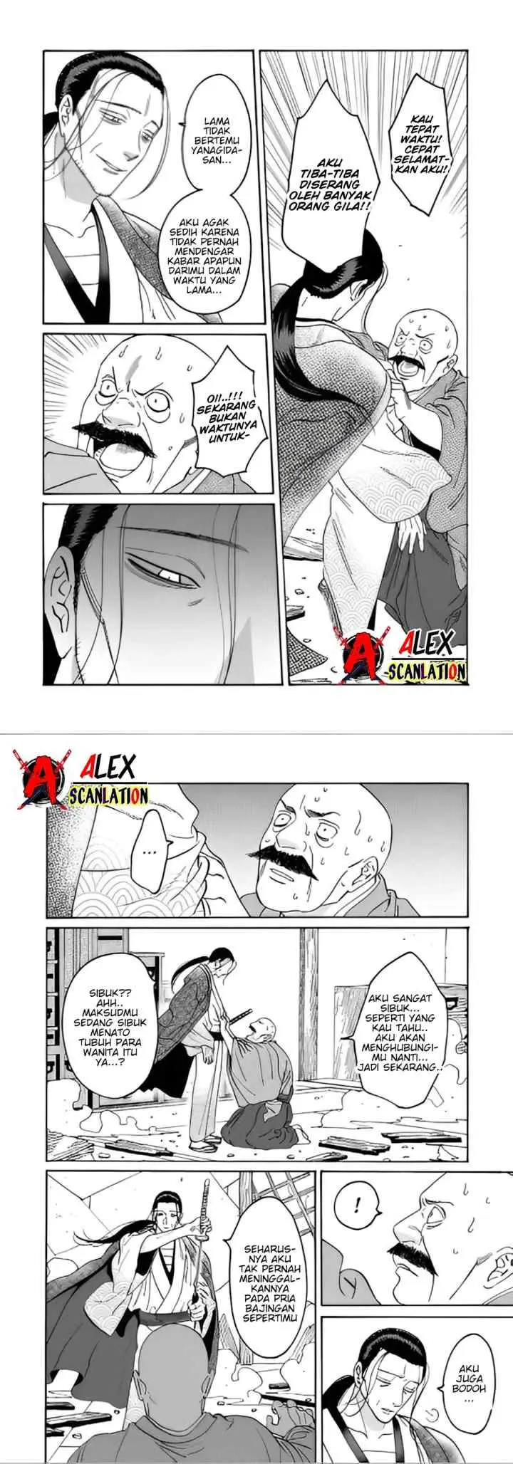 Hotaru no Yomeiri chapter 39 halaman 14