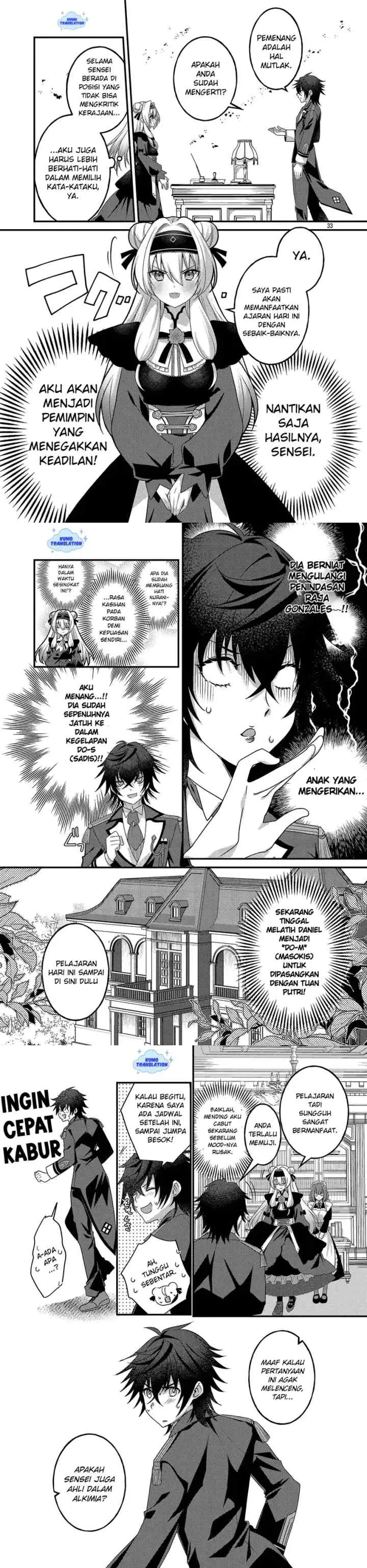 Himesama, Goranshin!: Tensai Kyouikugakari (ore) no Seizon Senryaku Wa Cute Na Himesama no Do S Ka Deshita chapter 2 halaman 12