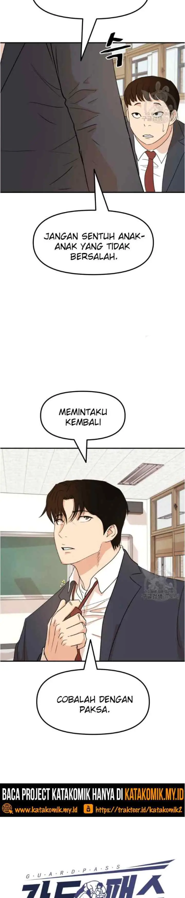 Guard Pass chapter 60.1 halaman 7