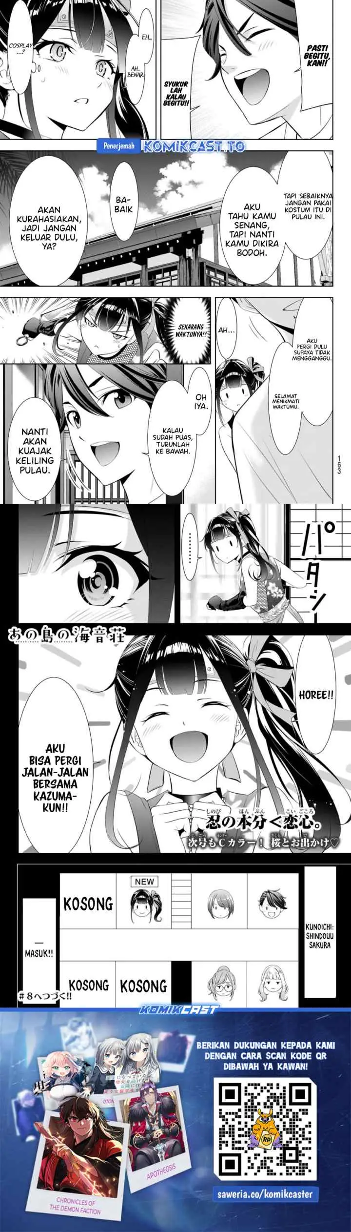 Ano Shima no Umine-sou chapter 7 halaman 10