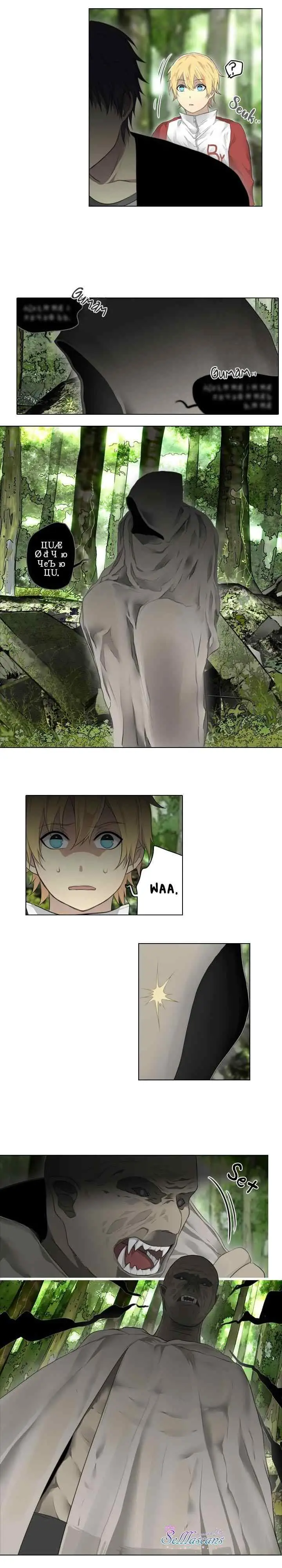 Gong heon ja chapter 20 halaman 5