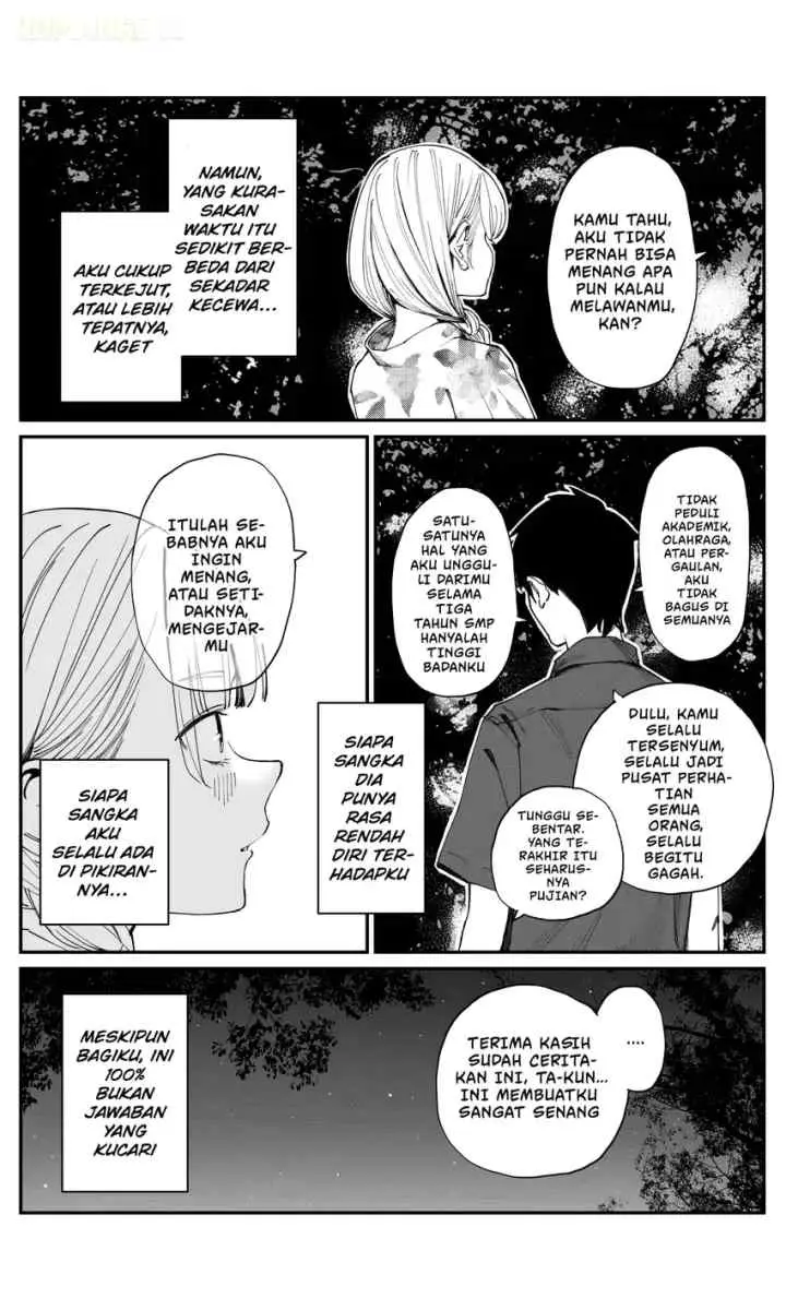Imasara desu ga, Osananajimi wo Suki ni Natte Shimaimashita chapter 17 halaman 5