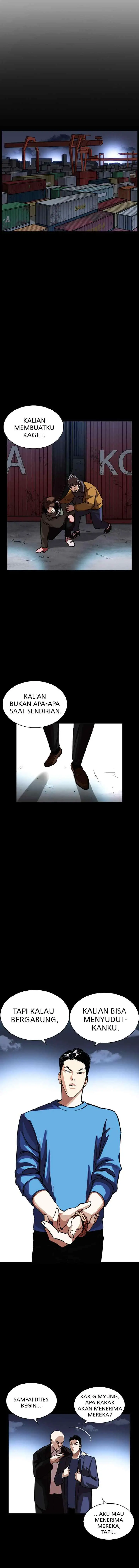 Lookism chapter 225 halaman 17