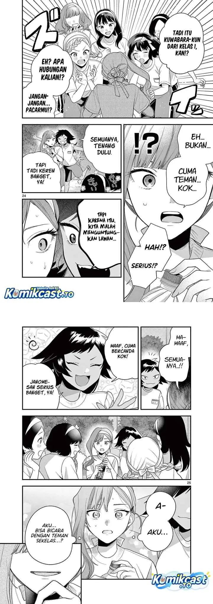 Jyanome-san wa Hohoemitai! chapter 6 halaman 13