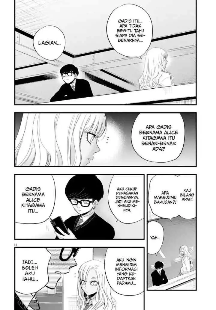 At That Time, The Battle Began chapter 9 halaman 15