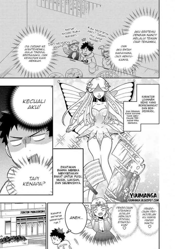 Jingai no Yome to Icha Icha suru - Anthology Comic chapter 11 halaman 4