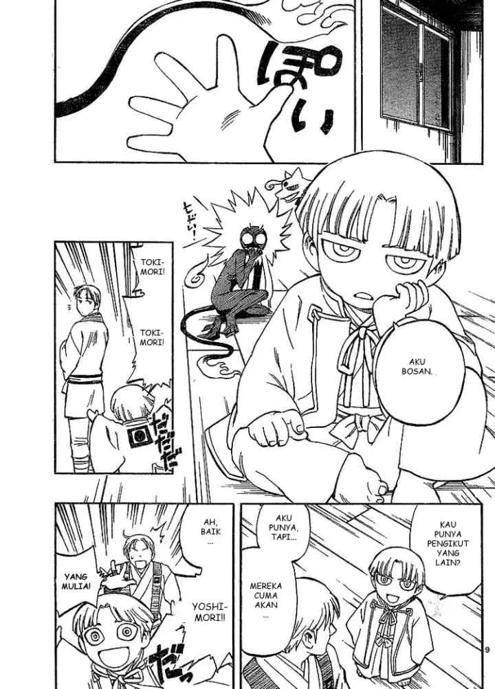 Kekkaishi Ayakashi Hojinden chapter 305 halaman 9