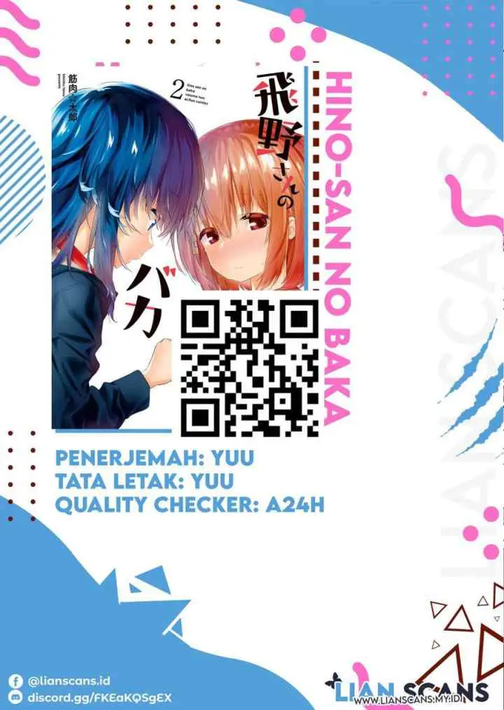 Hino-san no Baka chapter 3 halaman 14