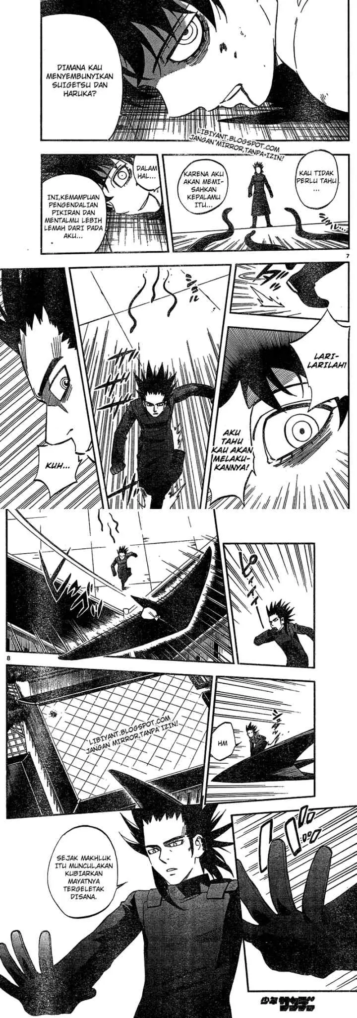 Kekkaishi Ayakashi Hojinden chapter 334 halaman 4