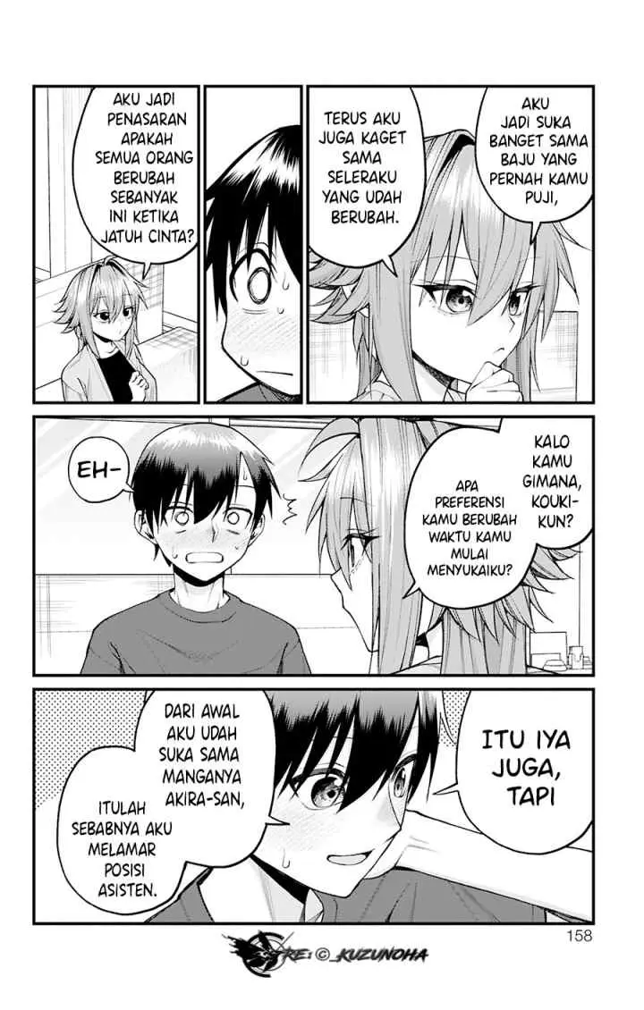Akanabe-sensei wa Tereshirazu chapter 34 halaman 13