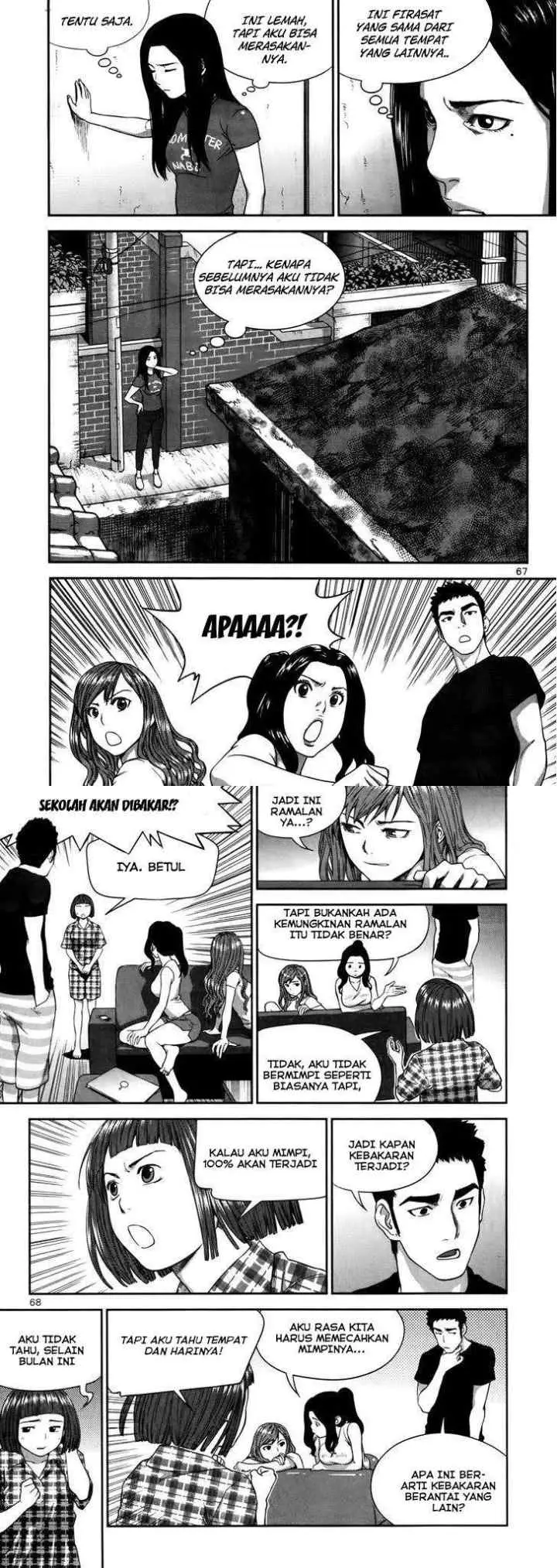 XO Sisters chapter 15 halaman 7