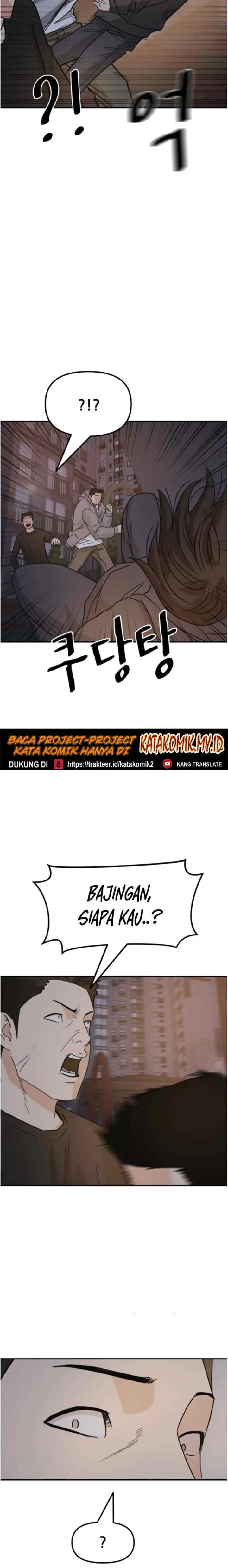 Guard Pass chapter 27 halaman 16
