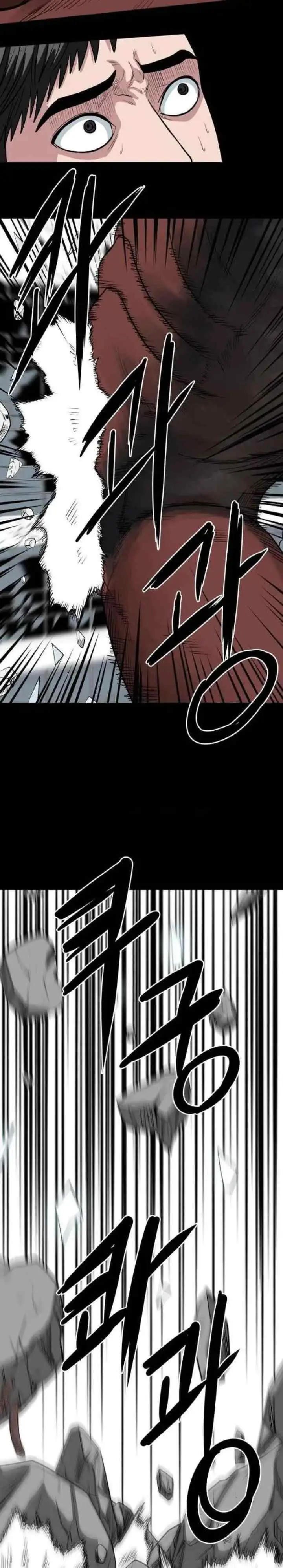 Judgement Lord chapter 23 halaman 10