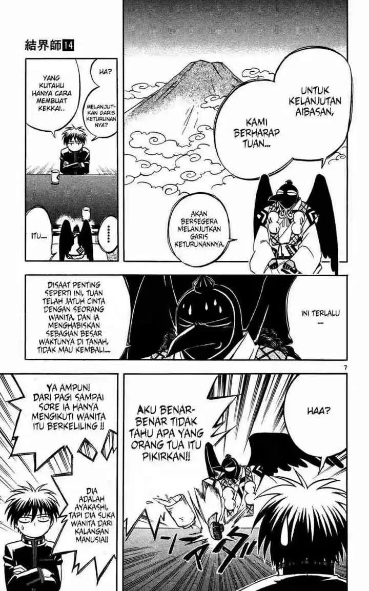 Kekkaishi Ayakashi Hojinden chapter 131 halaman 7