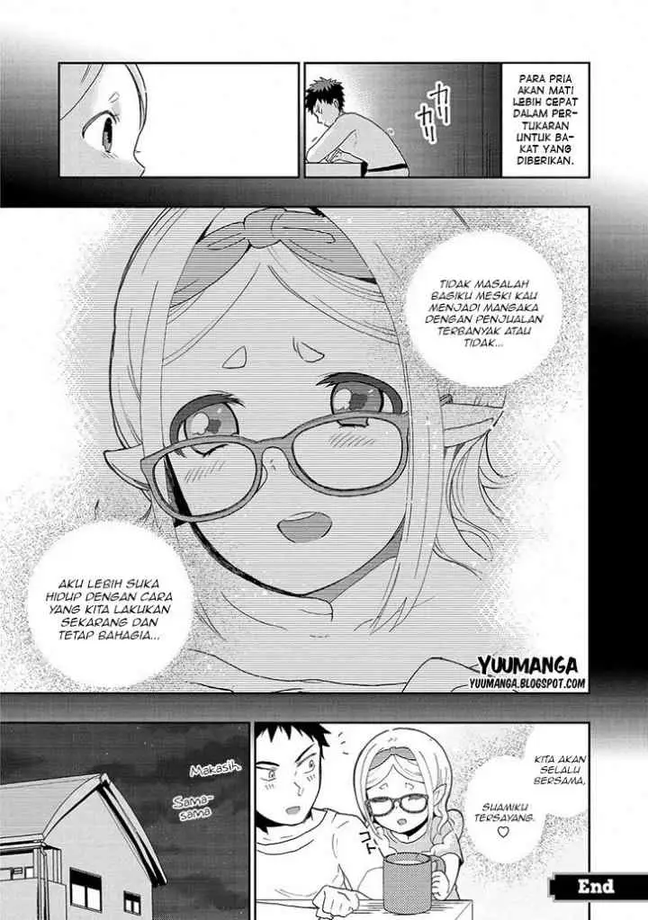Jingai no Yome to Icha Icha suru - Anthology Comic chapter 11 halaman 17
