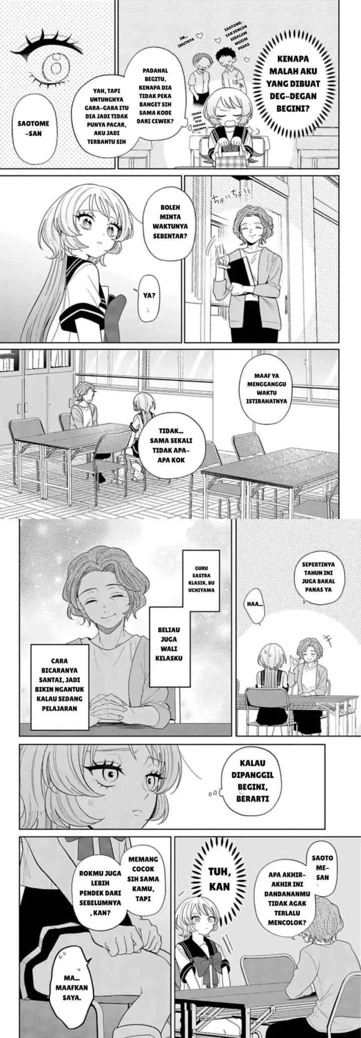 Ani ni Koisuru Watashitachi chapter 7 halaman 6