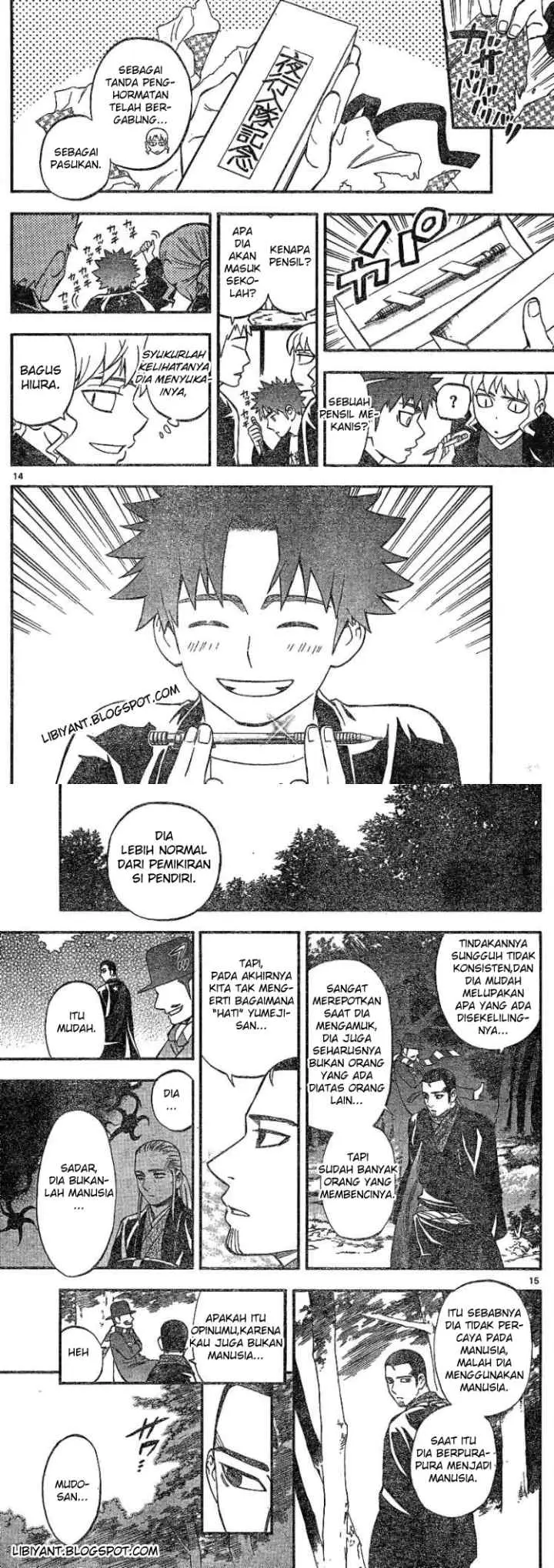 Kekkaishi Ayakashi Hojinden chapter 345 halaman 7