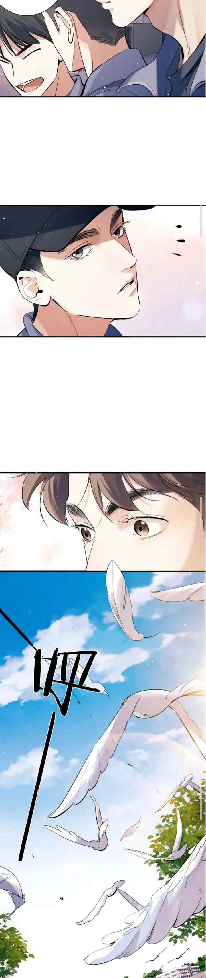 Sa Ye chapter 96 halaman 10