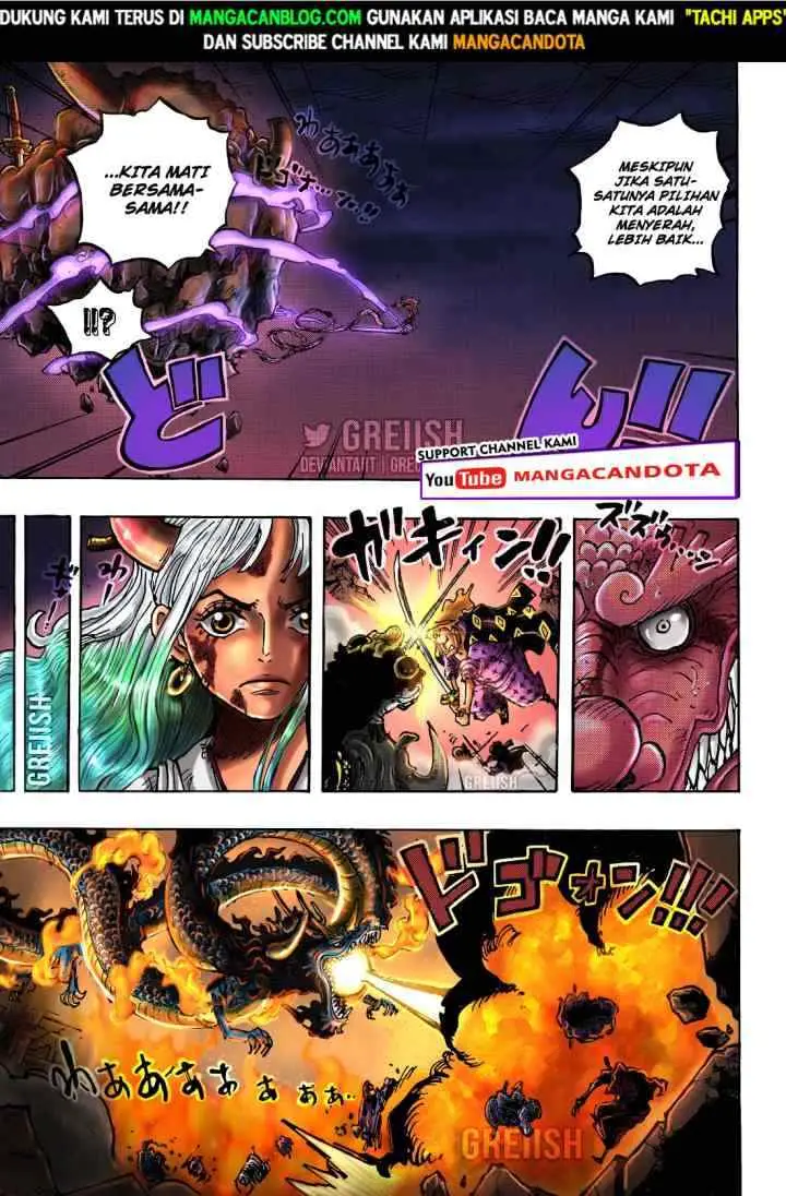 One Piece chapter 1043 halaman 13
