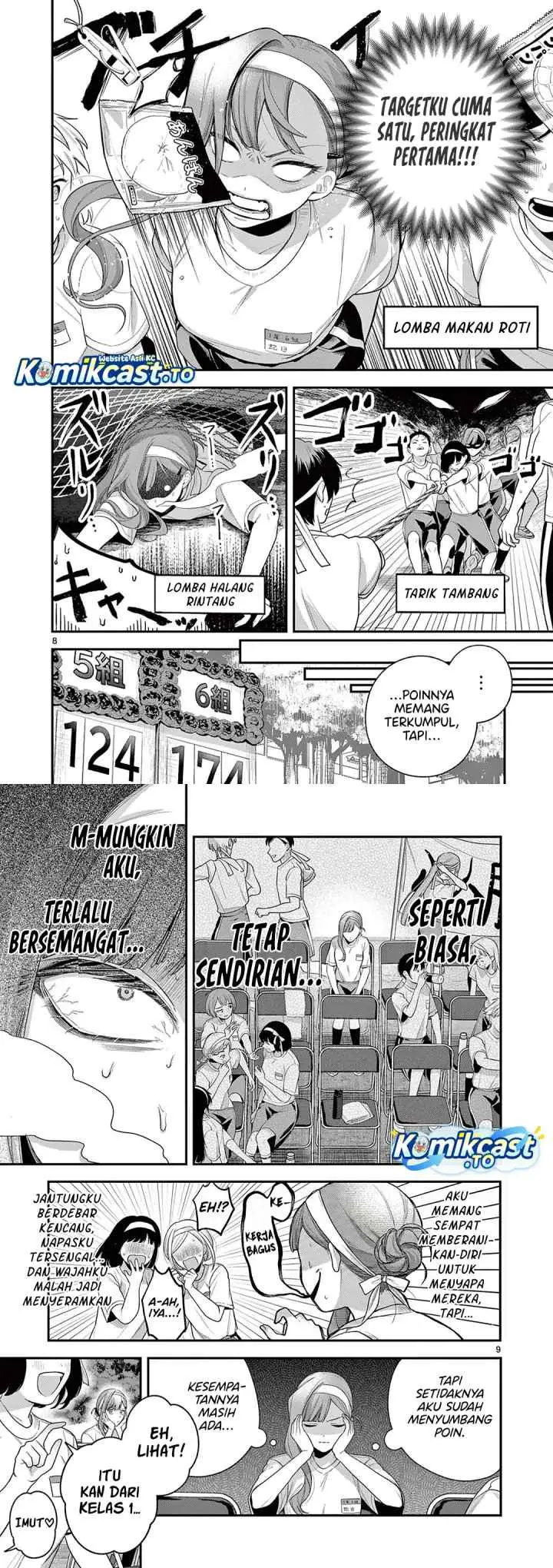 Jyanome-san wa Hohoemitai! chapter 6 halaman 5